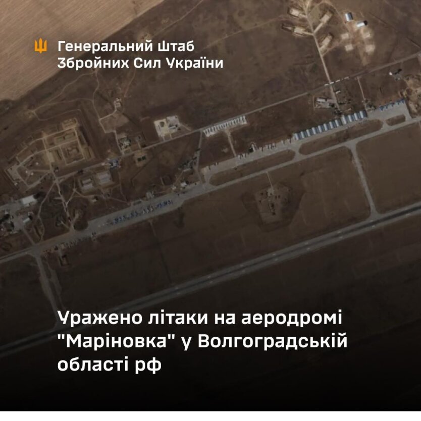 Генштаб: СБУ и ССО поразили четыре российские Су-34 на аэродроме 'Мариновка'