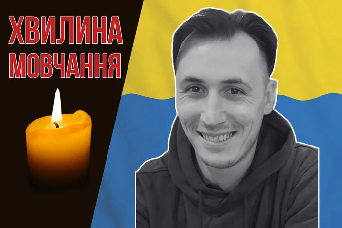 Defending Ukraine in the Donetsk Direction. Let's Remember Yaroslav Lozynskyi