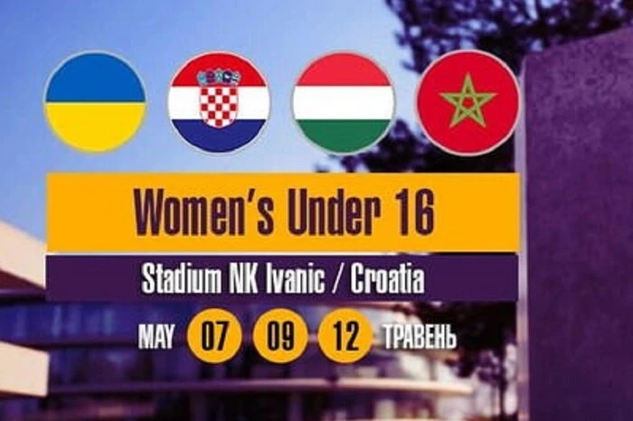 Дівоча збірна України на турнірі УЄФА в Хорватії