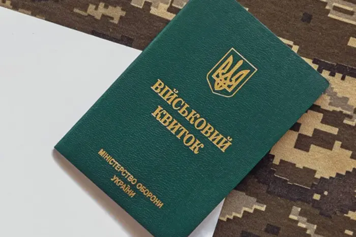 Szef cherkaskiego zjednoczonego wojskowego centrum rekrutacyjnego stanie przed sądem za zakłócanie planu mobilizacji