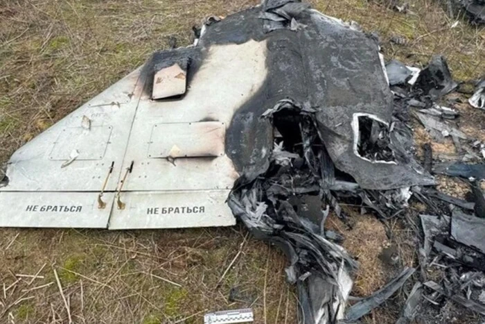 RF zaatakowała Ukrainę balistyką i 90 dronami: które obwody ucierpiały