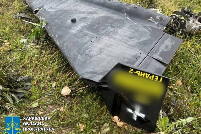 Kharkiv: one of the drones did not explode and fell in the park
