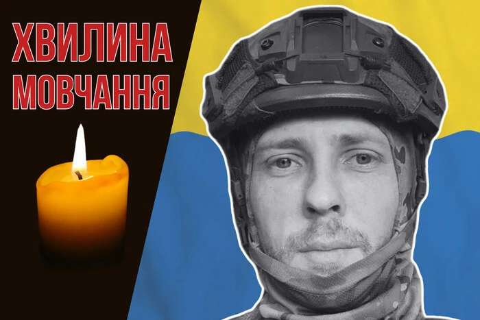 Гранатометник з Києва поліг у боях на Луганщині. Згадаймо Андрія Юру