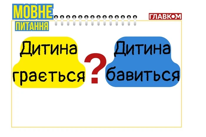 „Diese Gewohnheit muss ausgerottet werden“. Die Sprachwissenschaftlerin wandte sich an die ukrainischsprachigen Bürger