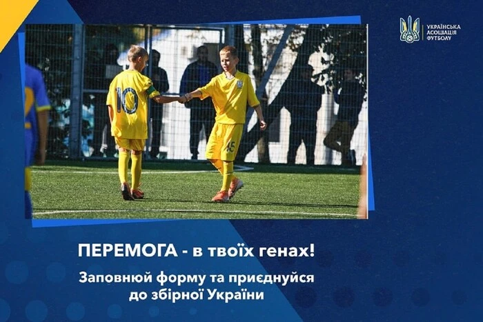 Electronic register for young players