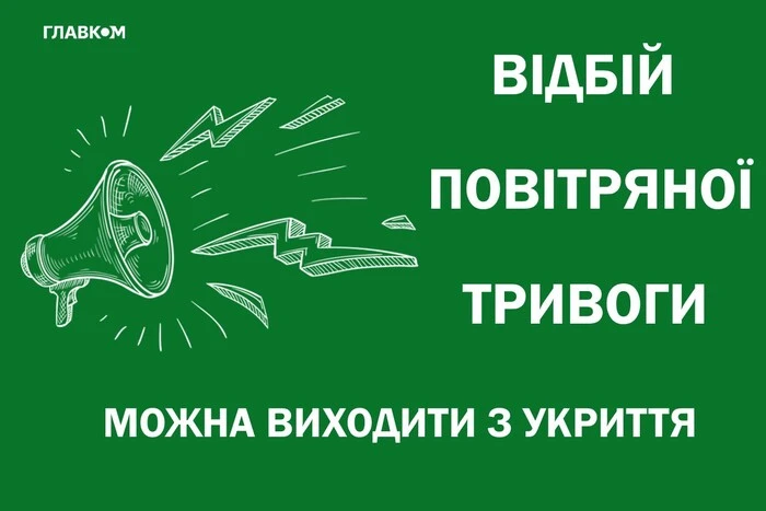 В Украине масштабная воздушная тревога из-за ракетной угрозы длилась полчаса