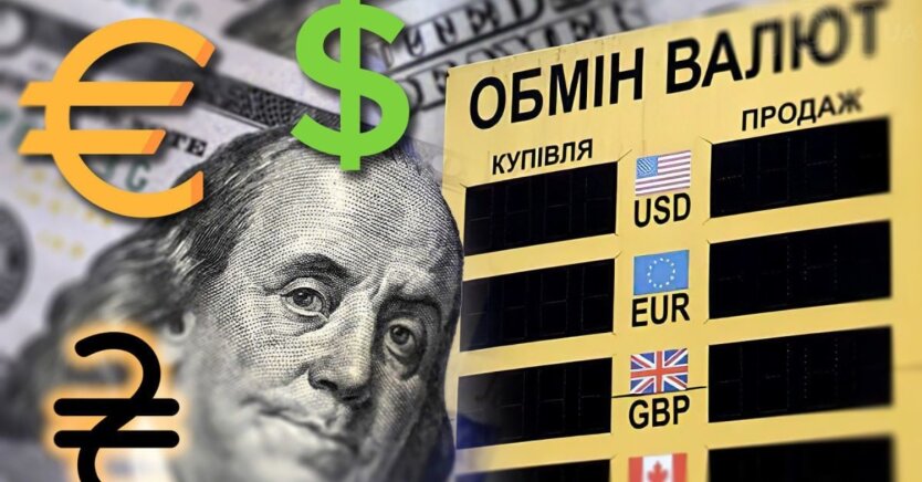 Долар завмре, а євро здивує: експерт дав прогноз щодо курсу на липень