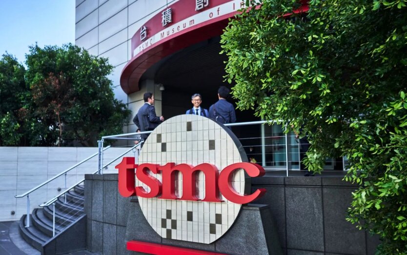 TSMC considers building a gigafactory in the UAE with the support of the Trump administration