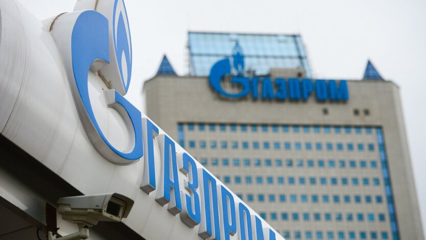Seized Gazprom assets in Germany