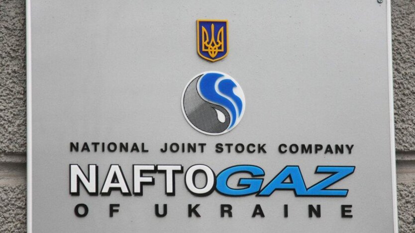 Нафтогаз визначився з ціною газу