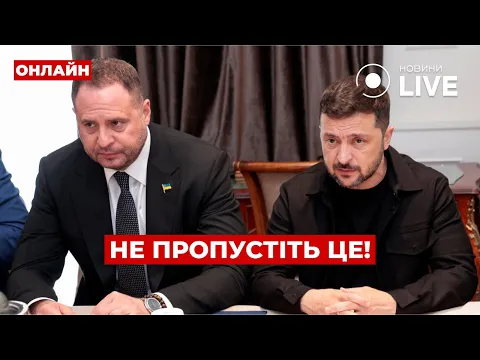Trump obiecuje Patriot dla Ukrainy – transmisja Rano.LIVE