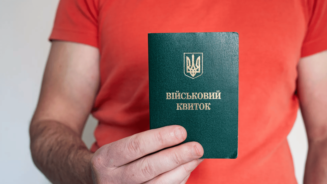 The Absence of a Paper Military Document - Does the TCC Have the Right to Impose a Fine