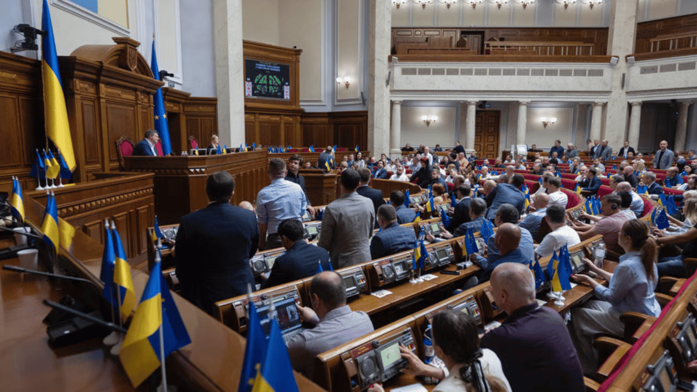 Parlament ratyfikował umowę o trybunale ds. agresji Rosji