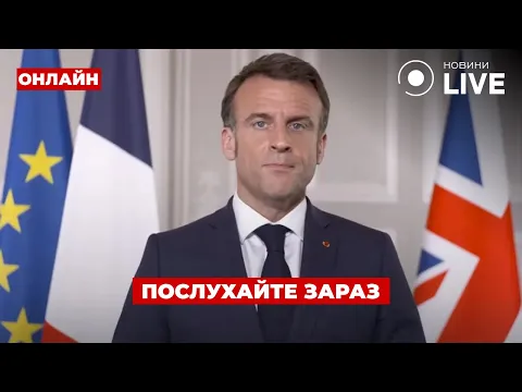 Macron przygotowuje się do 'wielkiej wojny' — transmisja Dnia.LIVE