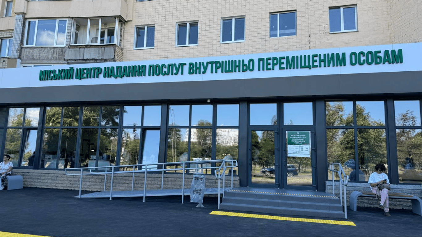 W Charkowie otwarto pierwszy w Ukrainie centrum usług dla IDP - zdjęcia