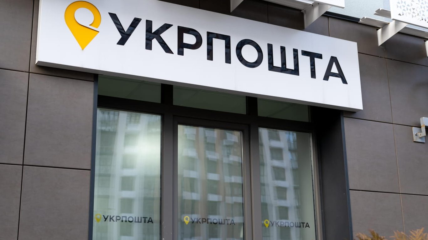 На почте забирали деньги пенсионеров — в Одесской области раскрыли схему
