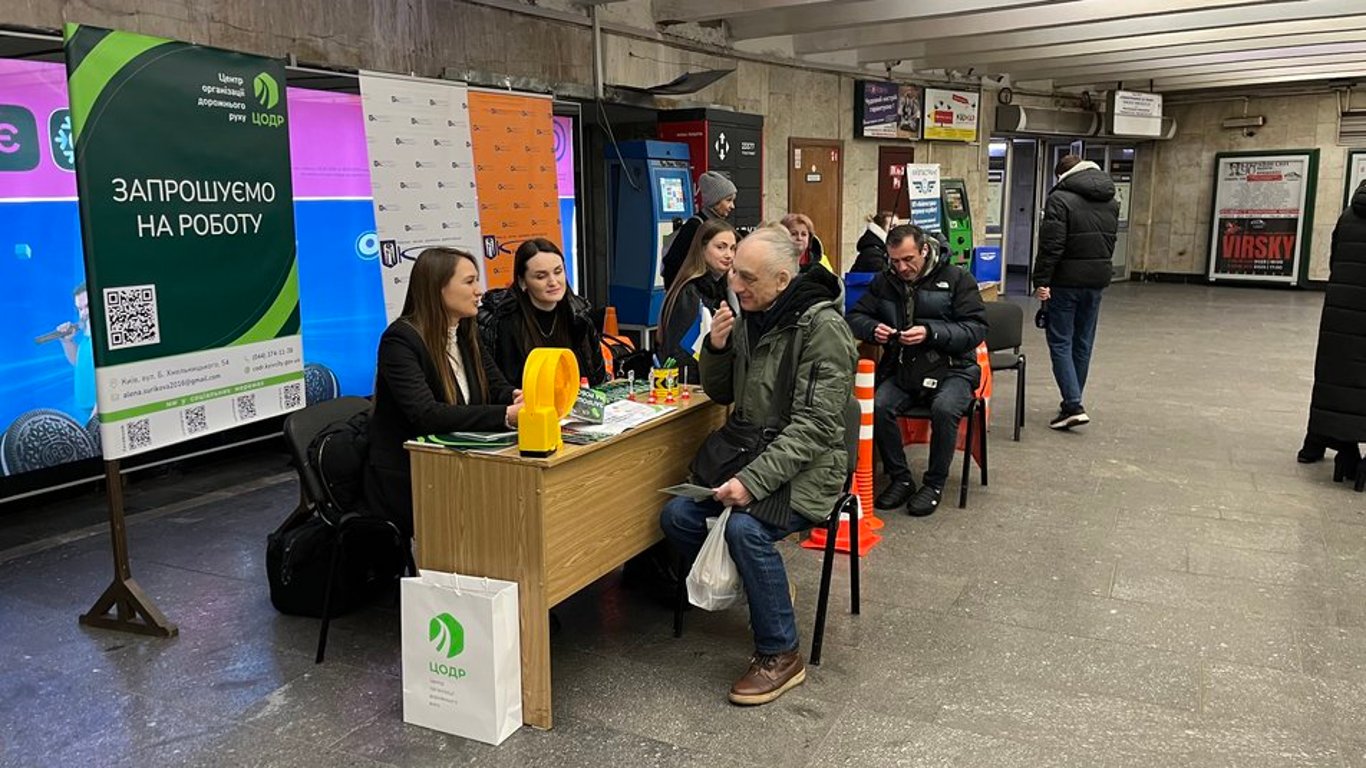 A Job Fair Organized at the Kyiv Metro - What You Should Know