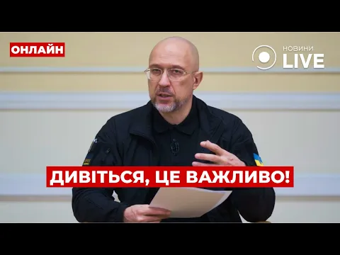 Rezygnacja Szmyhala i więcej Patriot od NATO - transmisja Wieczór.LIVE