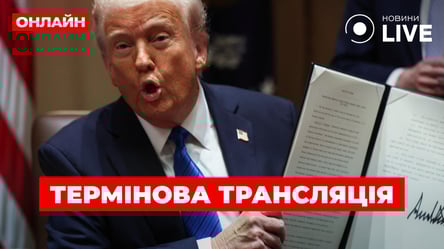 Trump signs laws for the USA - live broadcast