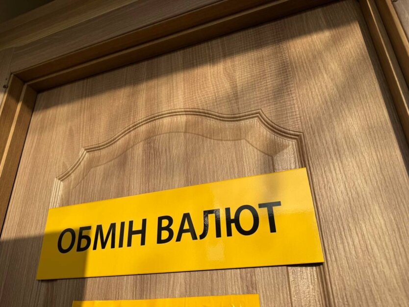Курс доллара и евро в июне: украинцам рассказали, ждать ли сюрпризов