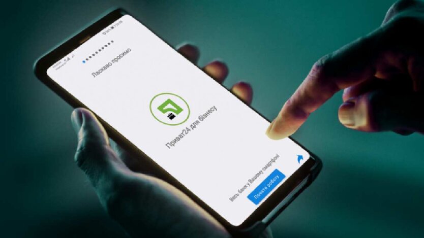 From 1000 UAH: PrivatBank launches an online platform for investors